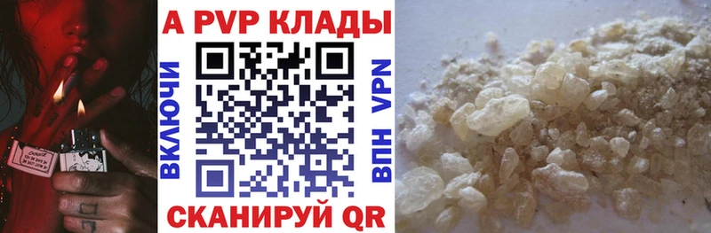 дарнет шоп  дарк нет клад  APVP мука  Ростов 