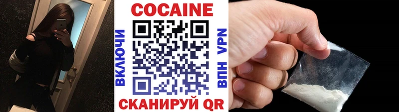 Кокаин Колумбийский  сколько стоит  Ростов 