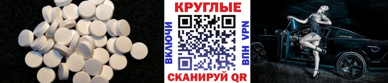 дарк нет телеграм  Ростов  Экстази 250 мг  наркота 