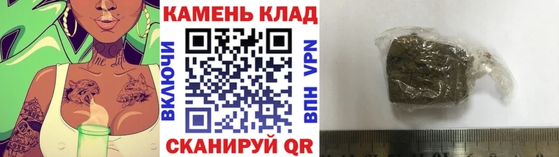 Гашиш гашик Ростов