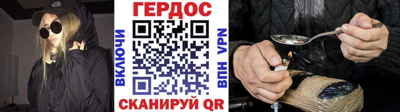 купить наркоту  Ростов  ГЕРОИН гречка 