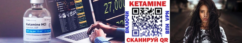 Кетамин VHQ  Ростов 
