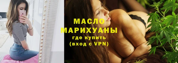 соль курить ск Строитель