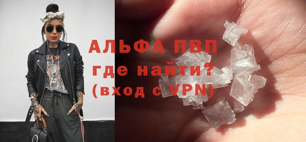 героин Ступино