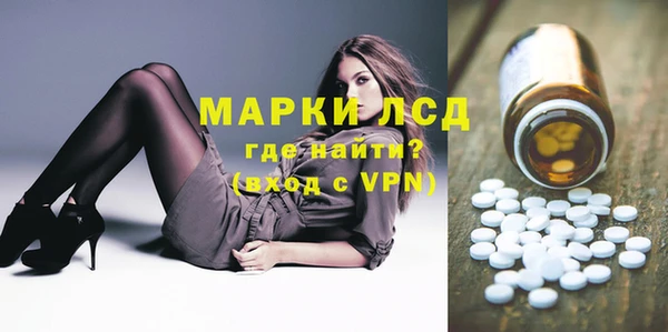 альфа пвп Струнино