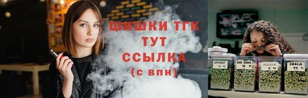 каннабис Верхний Тагил