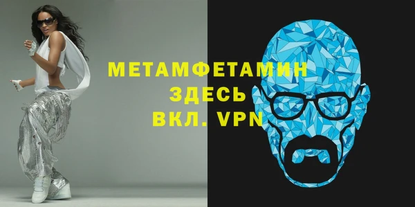 apvp Верея
