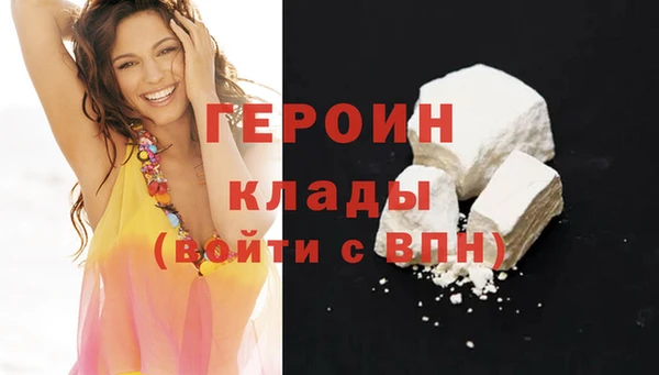 МДМА Бородино
