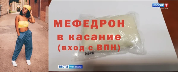 мяу мяу мука Бронницы