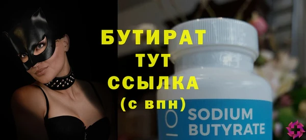 соль курить ск Строитель