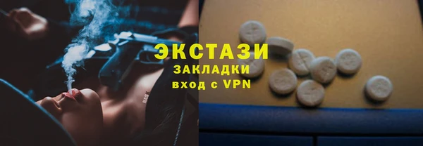 соль курить ск Строитель