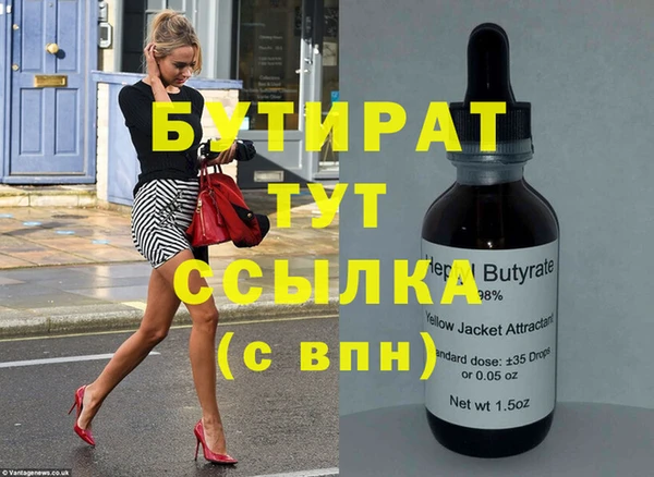 героин Ступино