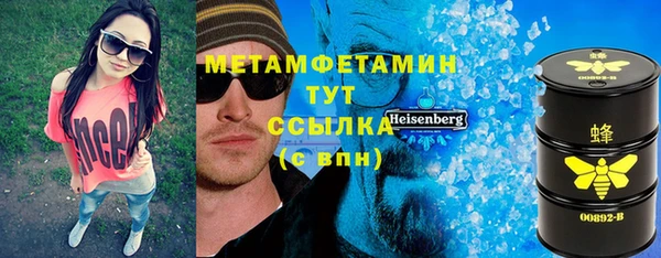 каннабис Верхний Тагил