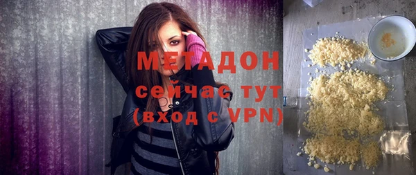 каннабис Верхний Тагил