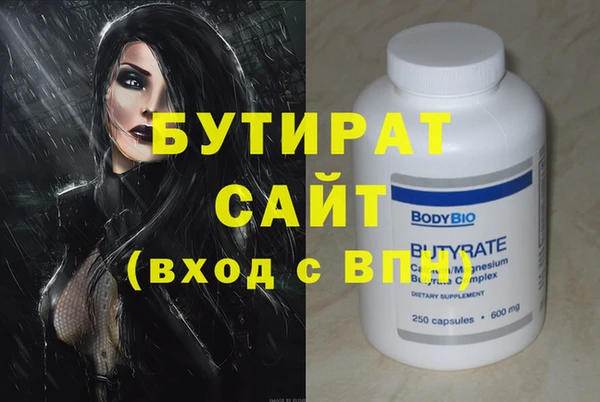 соль курить ск Строитель