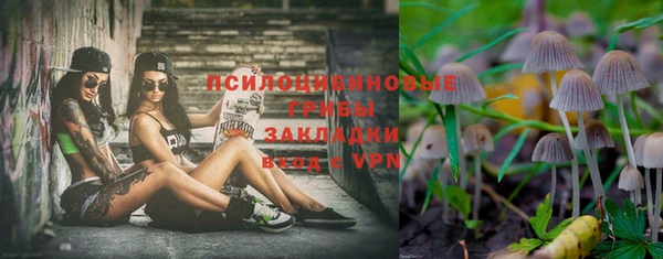 каннабис Верхний Тагил