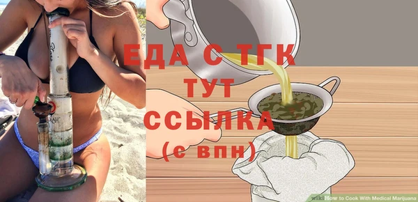 каннабис Верхний Тагил