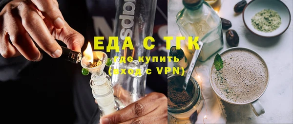 альфа пвп Струнино