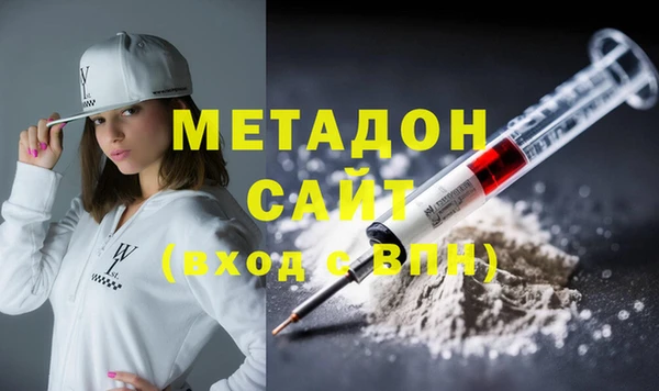 альфа пвп Струнино