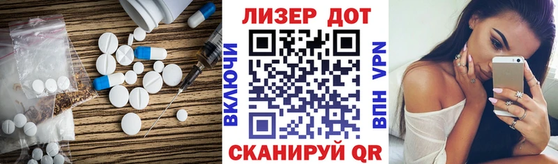 ЛСД экстази кислота  Ростов 