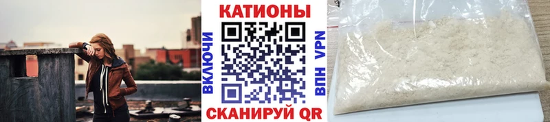 МЕФ mephedrone  Ростов 