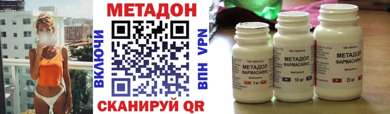 купить   Ростов  Метадон мёд 