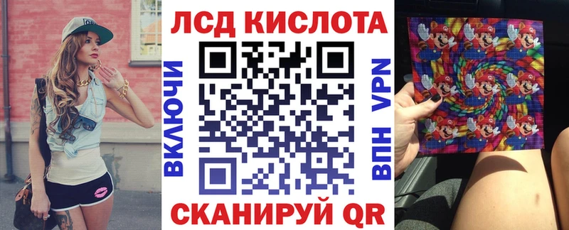 Наркотические марки 1500мкг  Ростов 