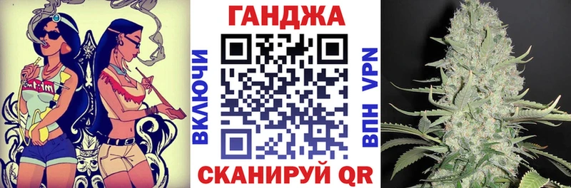 Шишки марихуана Ganja  blacksprut вход  Ростов 